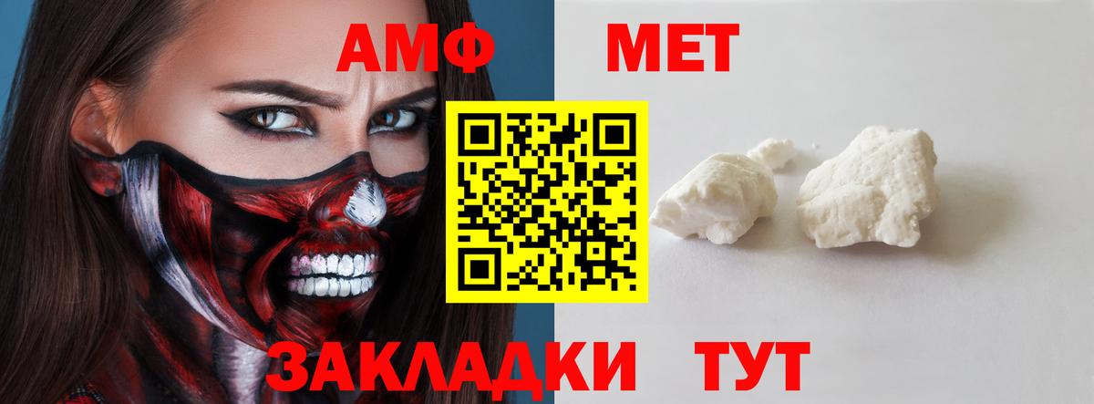 Гатчина  АМФЕТАМИН  Вход с VPN  Amphetamine  Amphetamine Premium 