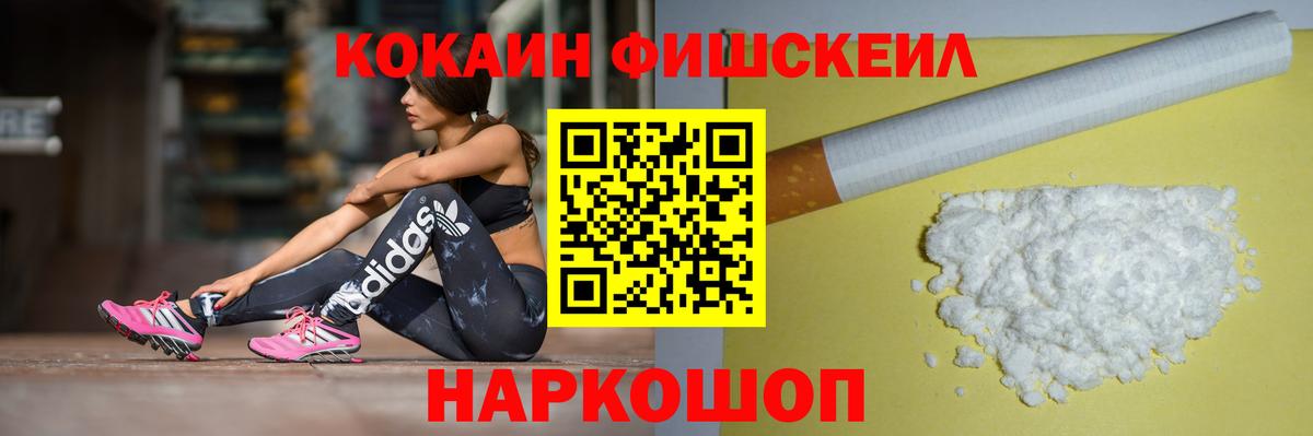 COCAIN Columbia Гатчина