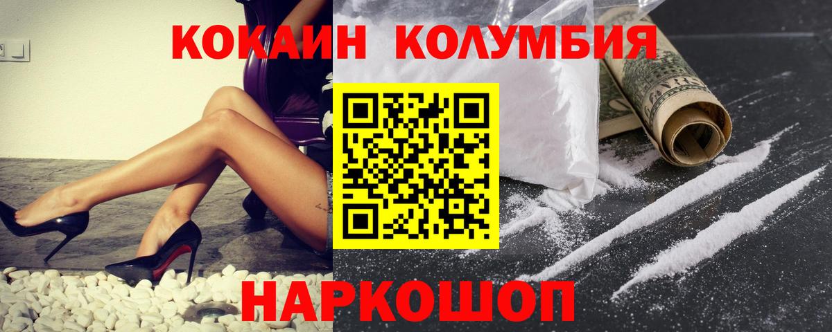 Cocaine Боливия  Вход с VPN  Гатчина  COCAIN 98% 