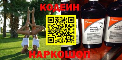 меф VHQ Кулебаки