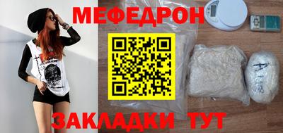 а пвп мука Кунгур