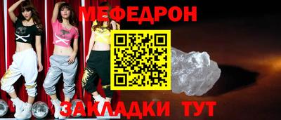 амф Кумертау