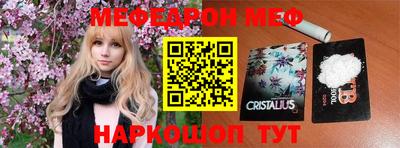 меф VHQ Кулебаки
