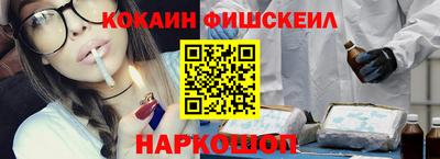 меф VHQ Кулебаки