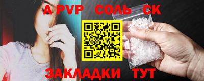 а пвп мука Кунгур