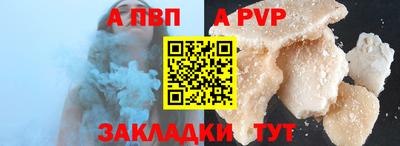 меф VHQ Кулебаки