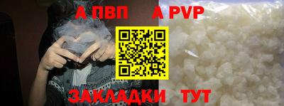 а пвп мука Кунгур
