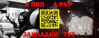 меф VHQ Кулебаки