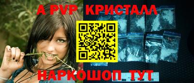 а пвп мука Кунгур