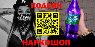 меф VHQ Кулебаки