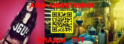 меф VHQ Кулебаки
