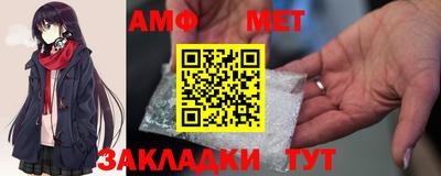 меф VHQ Кулебаки