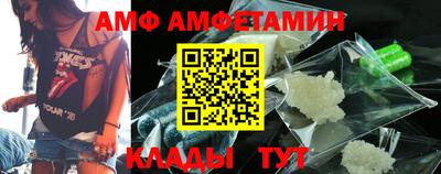 амф Кумертау