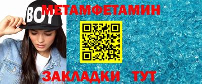меф VHQ Кулебаки