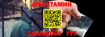 амф Кумертау
