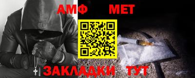 амф Кумертау