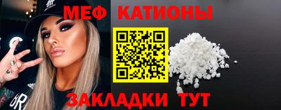 а пвп мука Кунгур