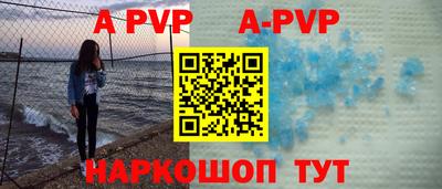 а пвп мука Кунгур