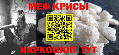 меф VHQ Кулебаки
