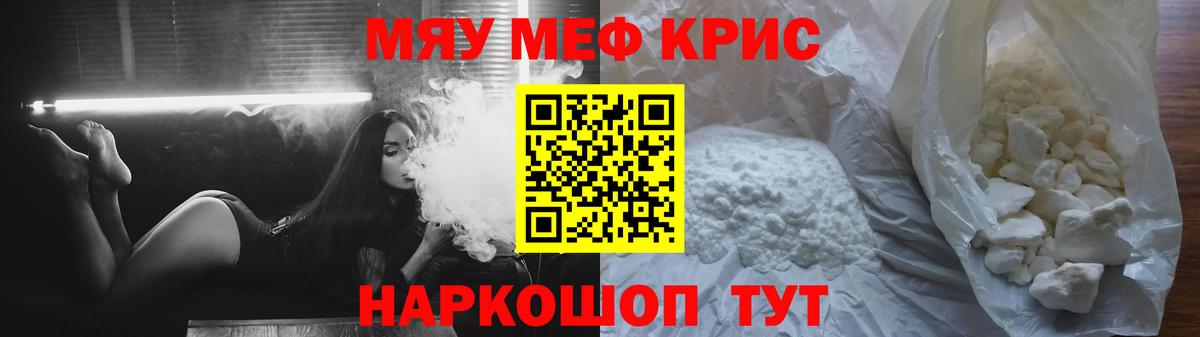 OMG онион  МЕФ  МЕФ VHQ  Гатчина  Вход с VPN  Меф 4 MMC 