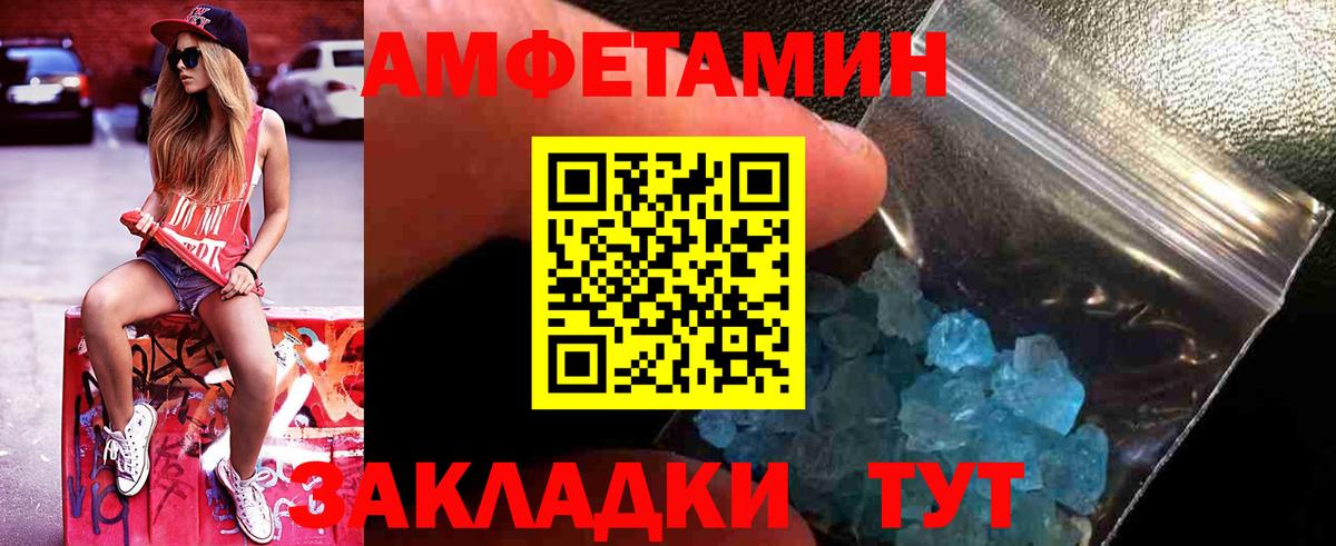 Метамфетамин витя  Вход с VPN  Гатчина 