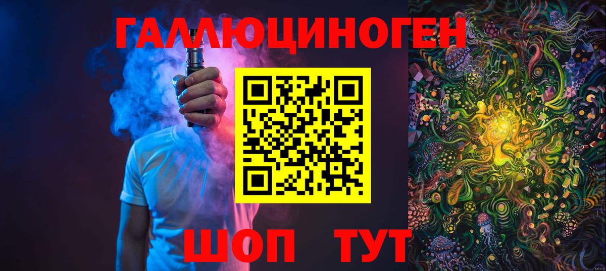Галлюциногенные грибы мицелий Гатчина