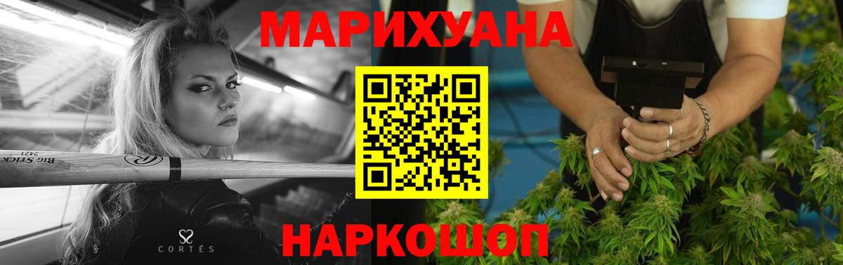 Шишки марихуана план  Вход с VPN  Гатчина  Шишки марихуана MAZAR  Бошки марихуана индика 